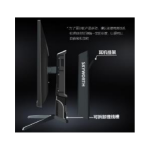 Skyworth 27S2
